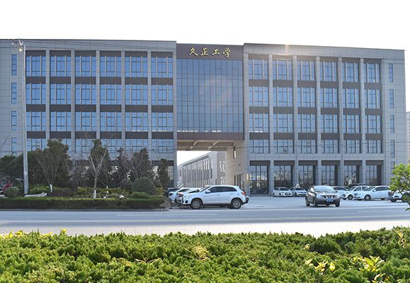 南通市久正人体工学股份有限公司